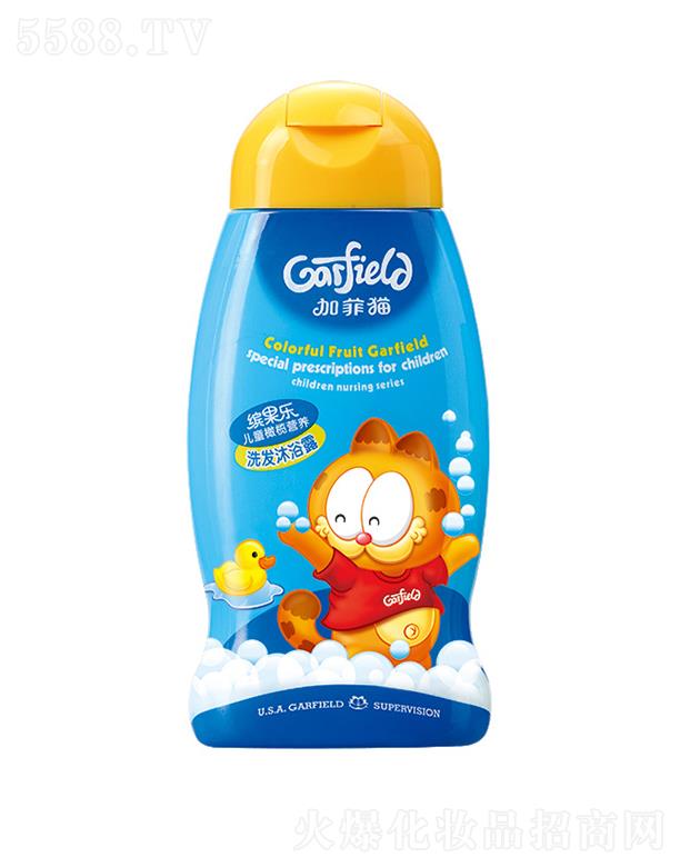 加菲猫儿童橄榄营养洗发沐浴露 250ml纯净温和酸碱度适中