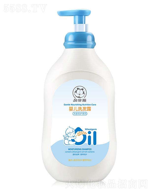 加菲猫婴儿洗发水 300ml 橄榄油成份补充发丝所需的营养