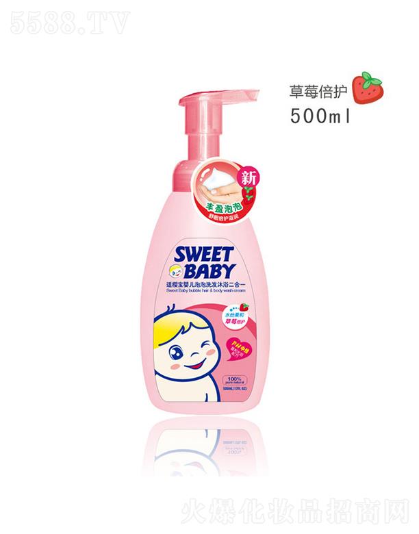 适樱宝婴儿泡泡洗发沐浴露二合一 500ml草莓 维护宝宝毛发及幼嫩肌肤的健康