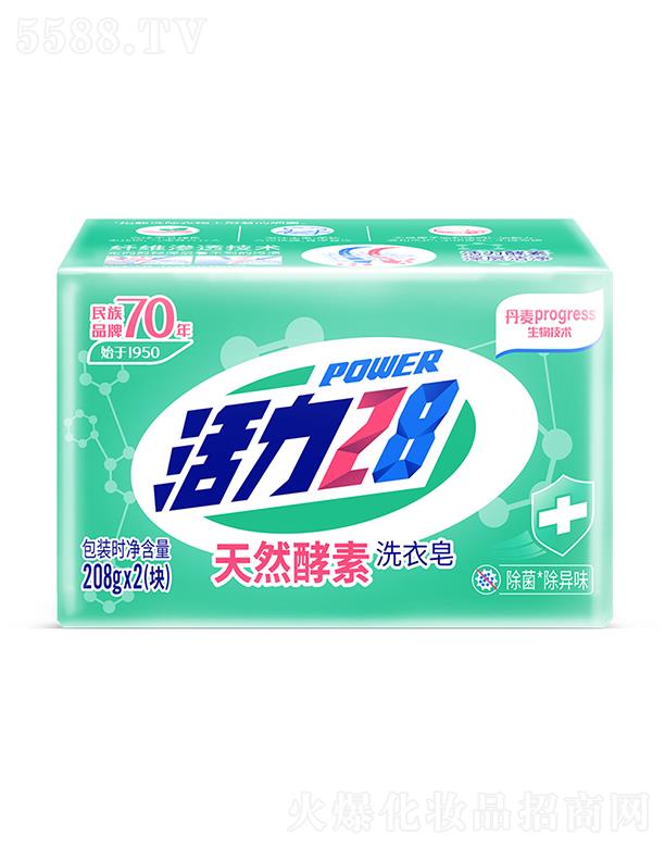 活力28天然酵素洗衣皂 208g*2天然酵素分解污渍高效环保又健康