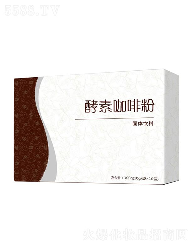 圣康莱咖啡酵素粉固体饮料 100g(10g/袋x10袋) OEM/ODM代加工