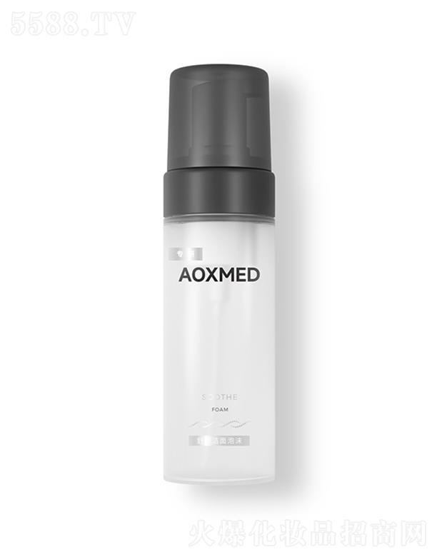 AOXMED舒缓洁面泡沫 温和清洁舒缓保湿
