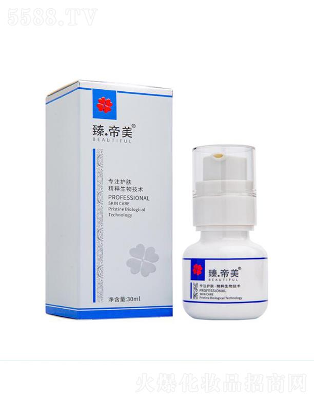 臻晳童颜隔离乳  30ml