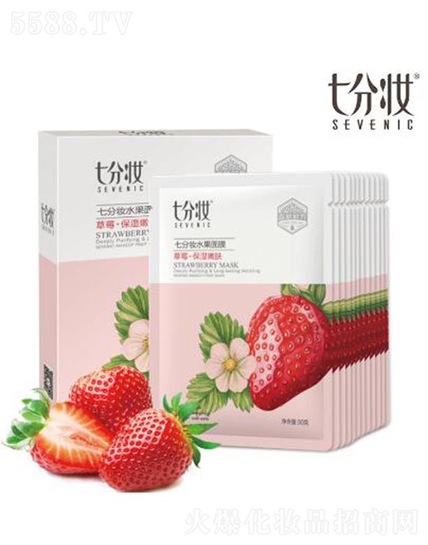 七分妆水果面膜（草莓·保湿嫩肤） 30g*10片皮肤保持亮泽健康