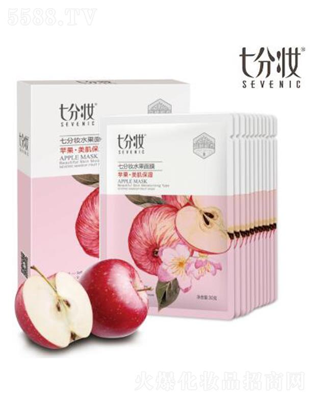 七分妆水果面膜（苹果·美肌保湿）30g*10片补充水份和营养