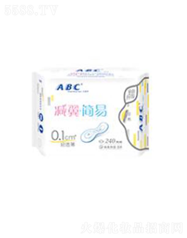ABC减翼·简易日用轻透薄棉柔卫生巾8片（含KMS健康配方）240mm超宽护围防侧漏