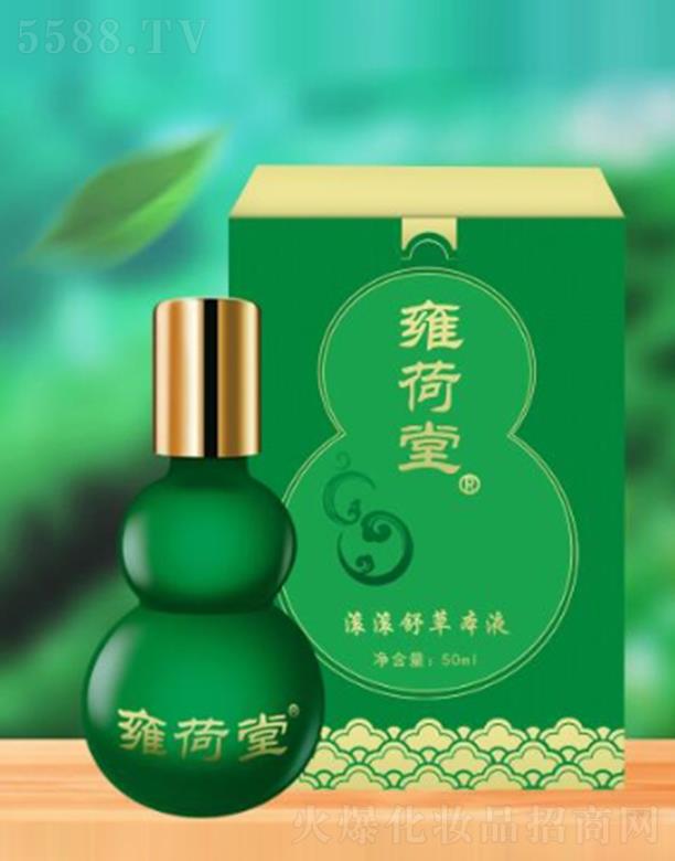 雍荷堂滚滚舒草本液 50ml