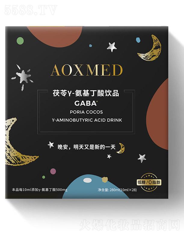 AOXMED茯苓γ-氨基丁酸饮品 280ml（10mlx28）