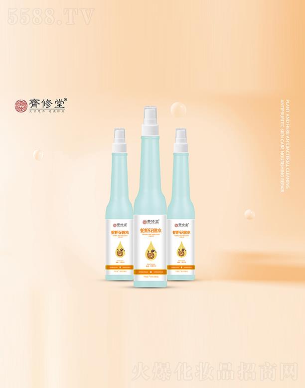 齐修堂蛇胆花露水代加工