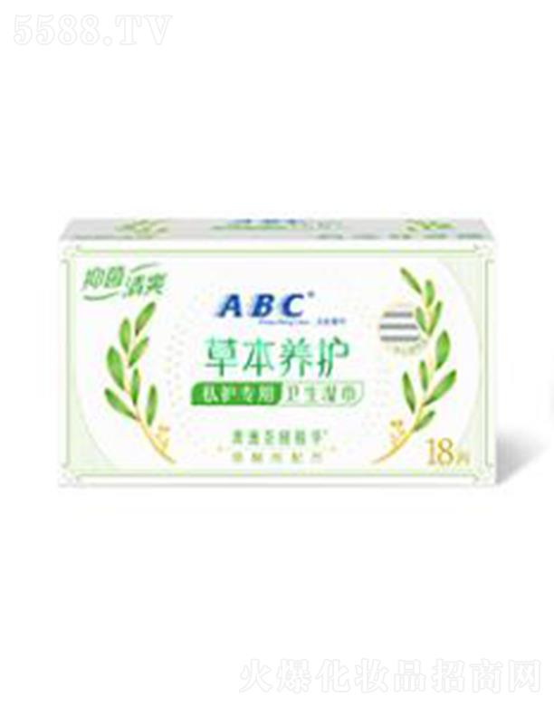 ABC卫生湿巾18片（含澳洲茶树精华）-R03 出行使用 日常隐私部位护理