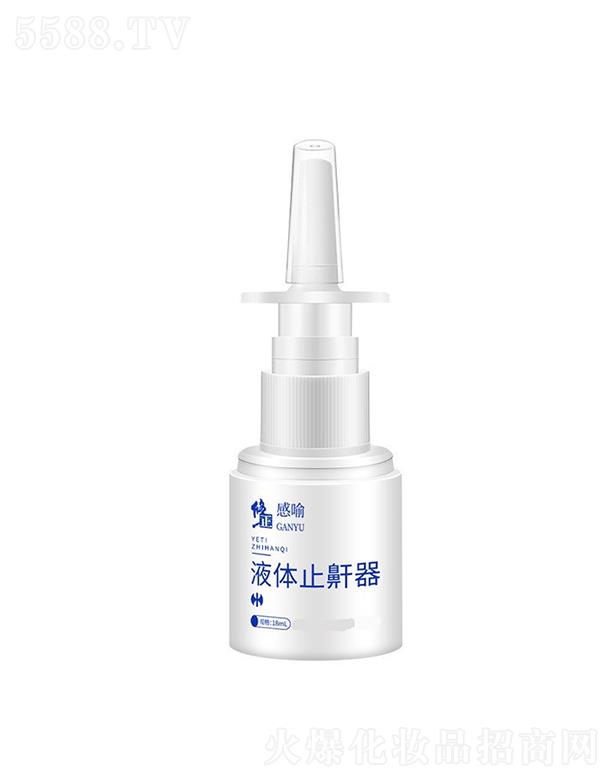 修正液体止鼾器  18ml    防打呼噜打鼾防止鼻鼾