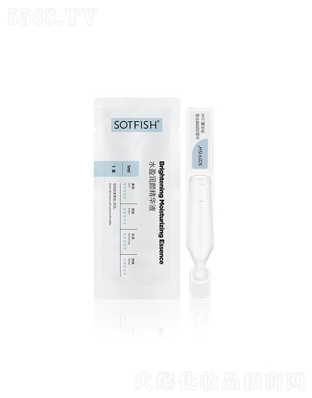 SOTFISH水盈润颜次抛精华液   滋润亮肤  1ml