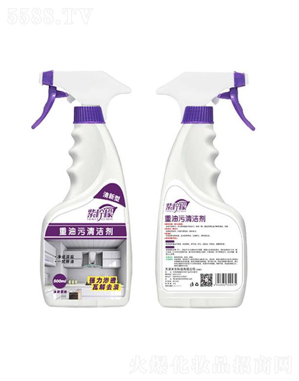 紫柠檬重油污清洁剂 500ml快速乳化分解厨房重油污温和不伤厨具