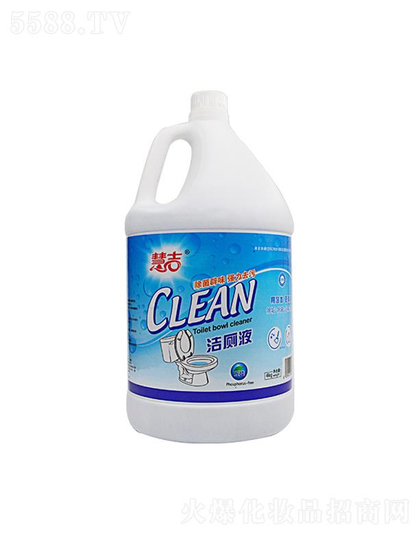 慧吉4L清香型洁厕液马桶清洁剂   厕所卫生间强力除垢