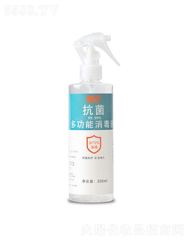 慧吉多功能消毒液   300ml   便捷喷雾