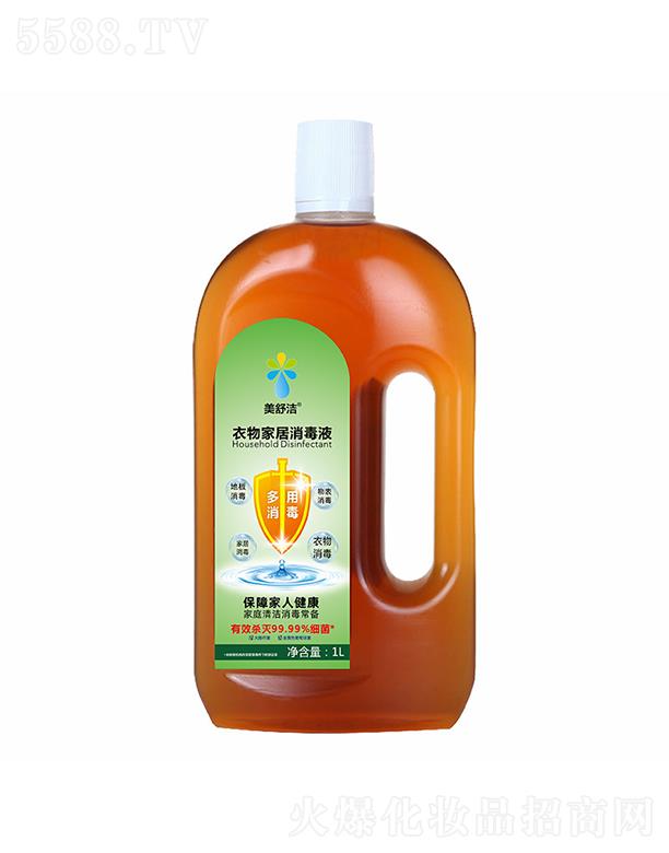 美舒洁衣物消毒液   玩具地板宠物家居消毒   1L