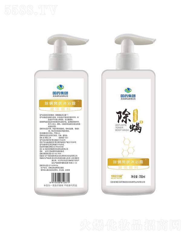 国药集团天目湖药业祛螨爽肤沐浴露   700ml