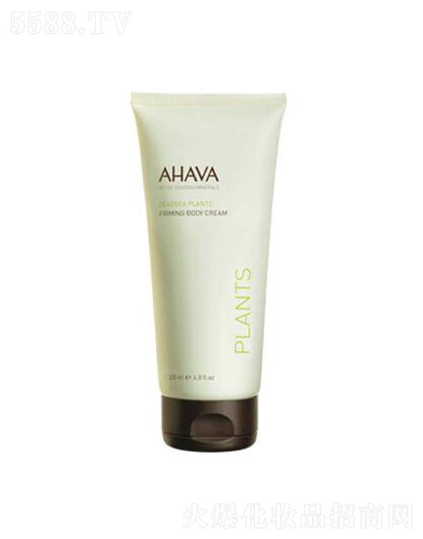 AHAVA死海植萃紧致身体霜 200ml皮肤时刻保持清新柔软