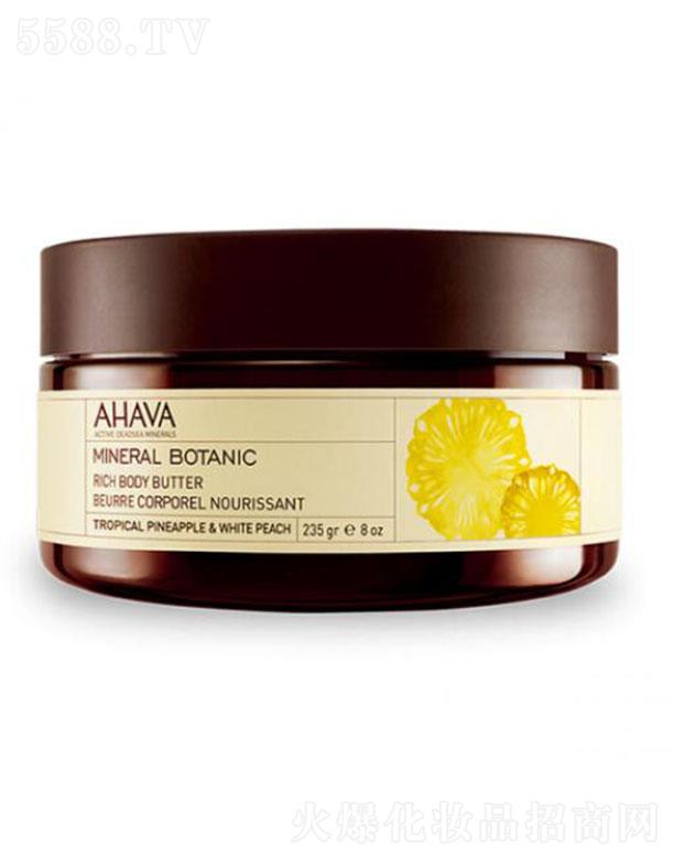 AHAVA矿植物丝绒身体霜 菠萝桃子 235g深度滋养改善肤质