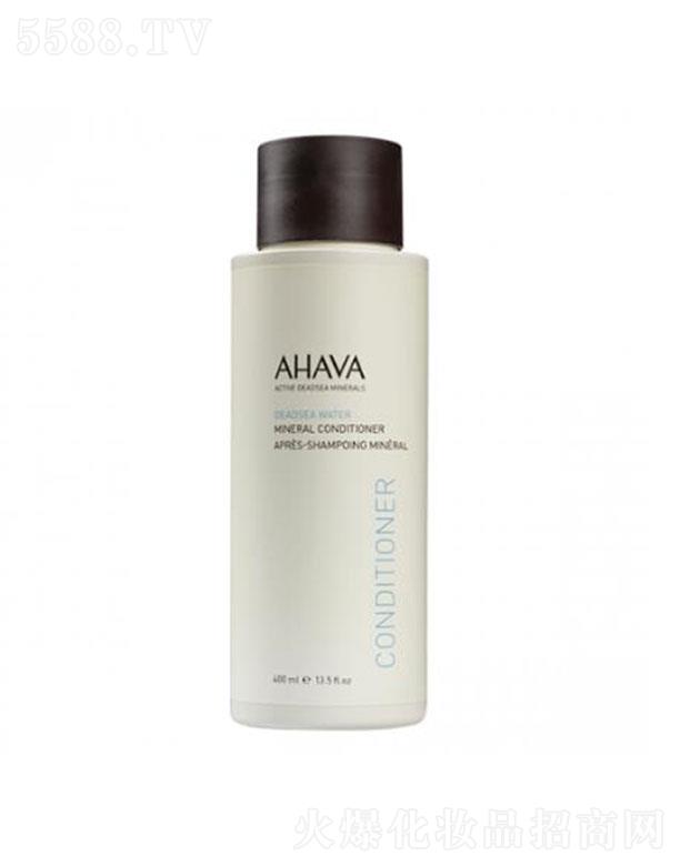 AHAVA矿物护发素 深层调理秀发