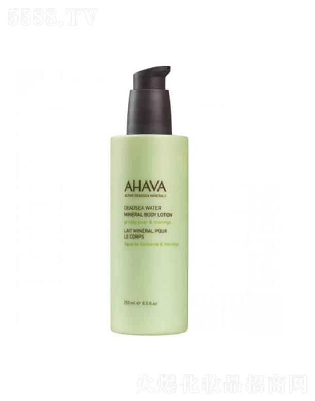 AHAVA矿植物柔滑活力身体乳（仙人掌和辣木香）为肌肤提供深层的滋润