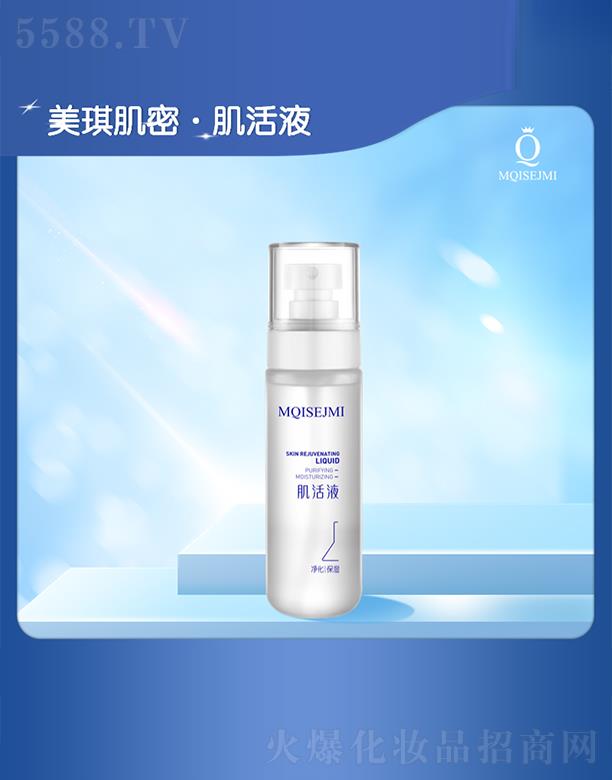 杭州弘雅公司 美琪肌密肌活液 80ml