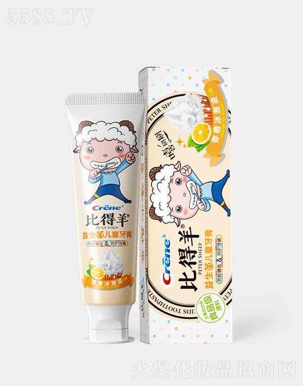 廣州科伶公司 比得羊益生菌兒童牙膏 香橙冰淇淋