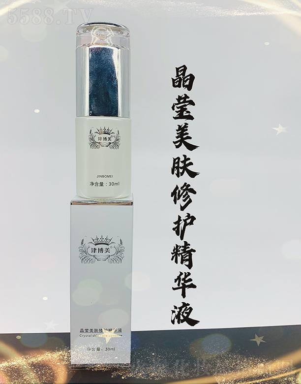 广州市慧心莲 津博美晶莹美肤修护精华液 30ml