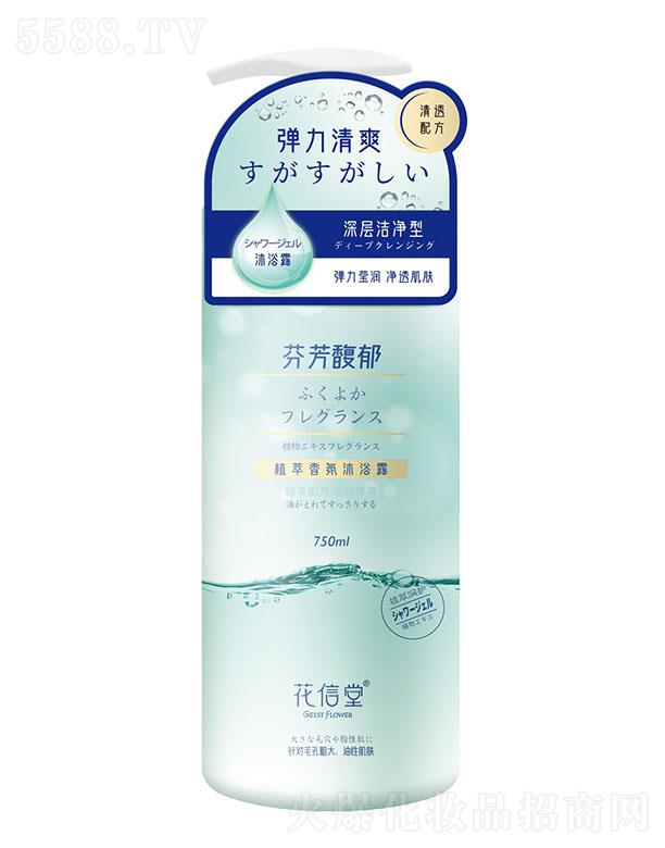 安徽赞功 花信堂植萃香氛沐浴露（弹力清爽）750ml