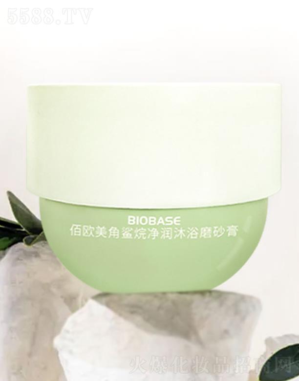 山东博科 BIOBASE佰欧美角鲨烷净润沐浴磨砂膏