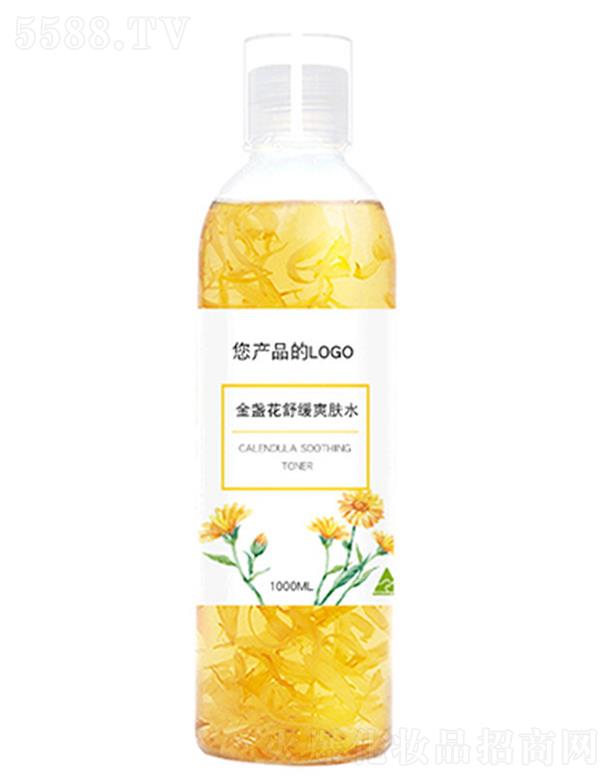 广州百媚 Milanjoy金盏花舒缓爽肤水 1000ml