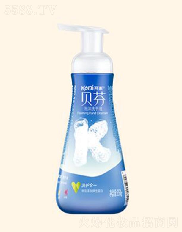 开米泡沫洗手液 350g 皮肤水嫩细腻润滑