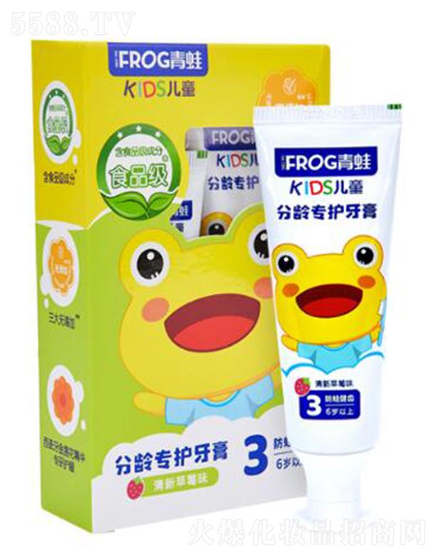 青蛙儿童分龄专护牙膏803 温和滋养泡沫细腻