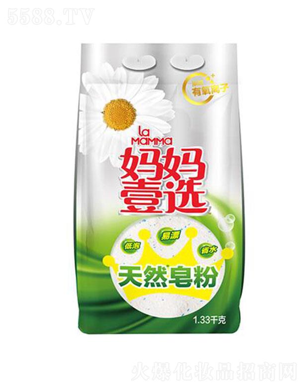 ҼѡȻ-װ 1.33kg º䷽