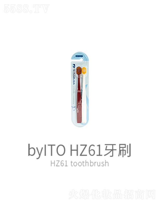 byITO软毛牙刷HZ61  双重植毛