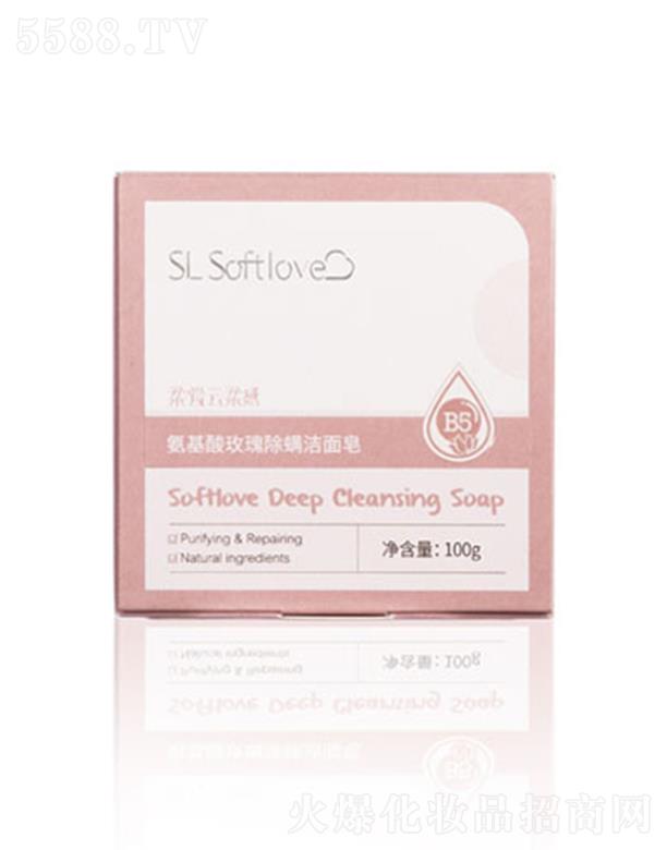 Softlove柔爱氨基酸玫瑰除螨洁面皂 100g