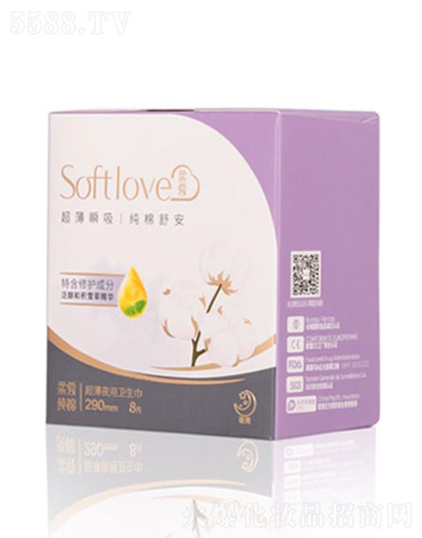 softlove柔爱纯棉超薄夜用290卫生巾 8片