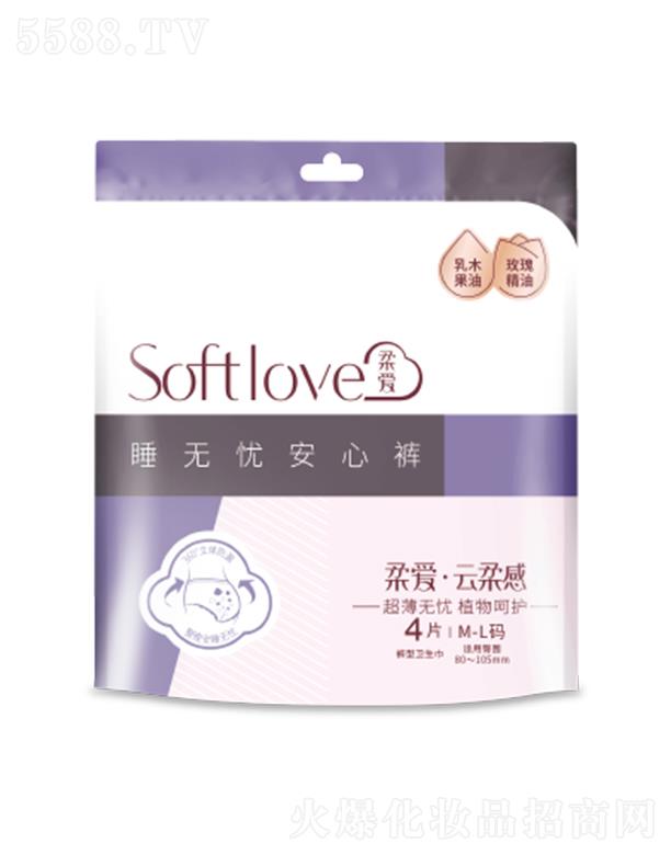 Softlove柔爱-云柔感安心裤