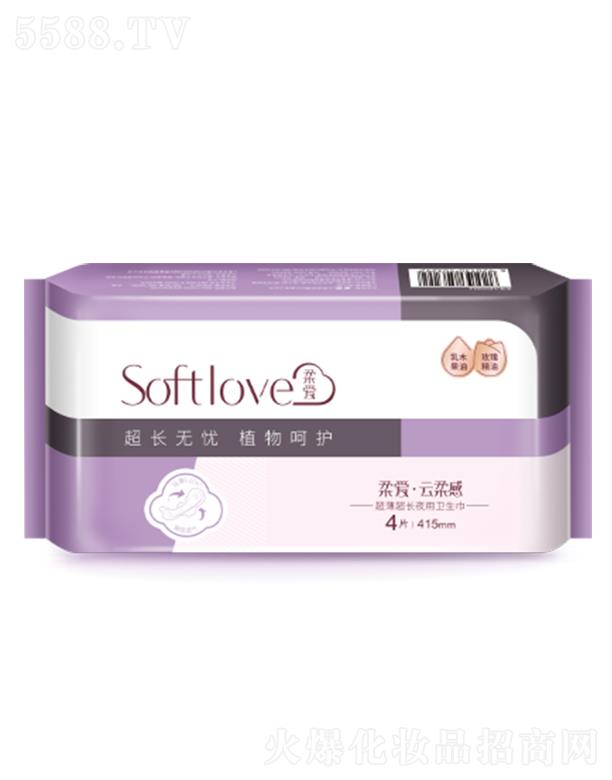 Softloveᰮҹ415mm