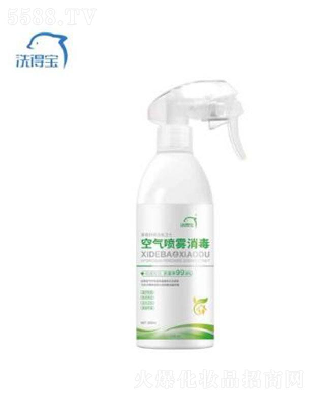 洗得宝空气消毒喷雾 250ml