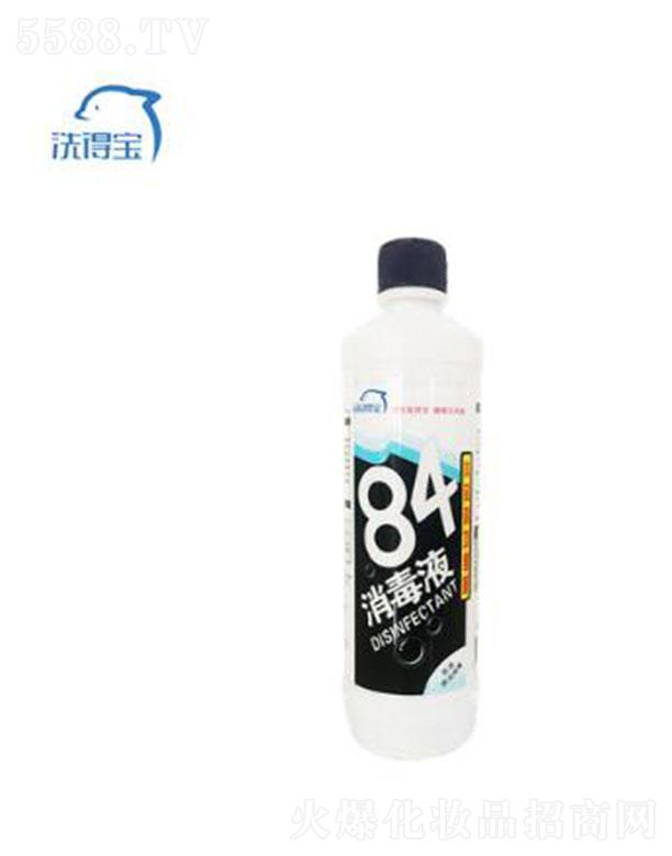 洗得宝牌84消毒液 500ml