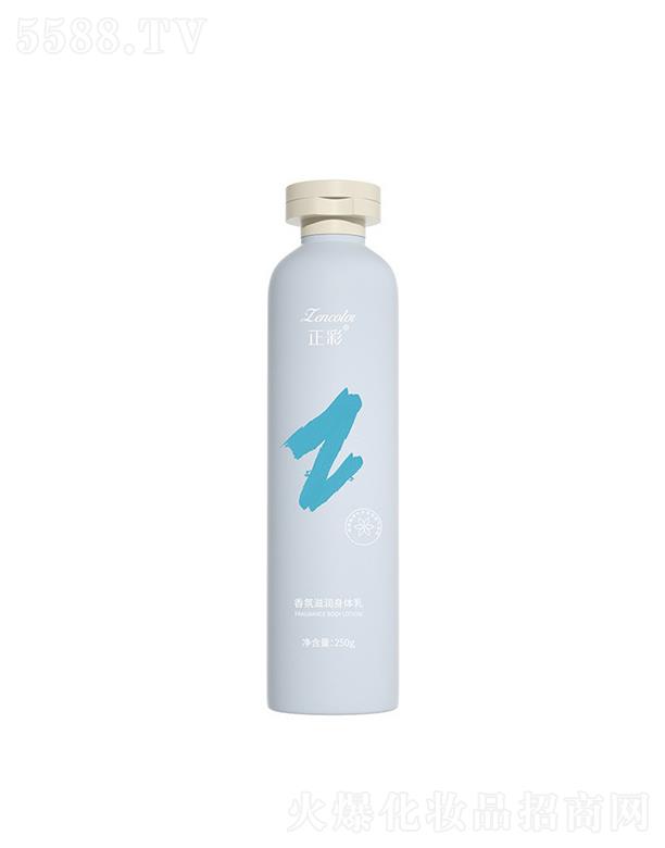 正彩香氛滋润身体乳（晚洋香玉）250g 补水光亮润泽