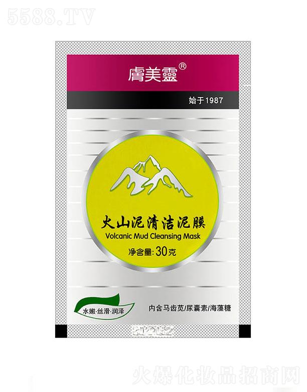 纽澳护理用品   肤美灵火山泥面膜  30g   补水清洁