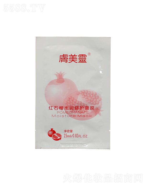 纽澳护理用品   肤美灵红石榴水润修护面膜   隔离面膜  25ml