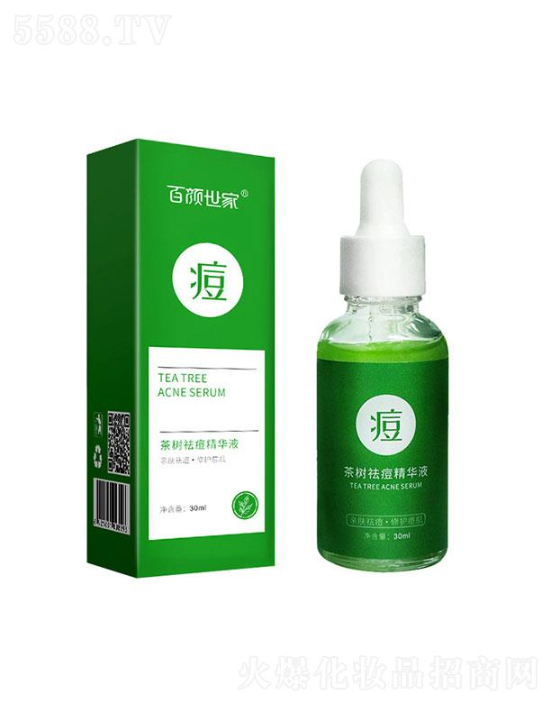 广州市唐玳   百颜世家祛痘精华液    去痘印30ml