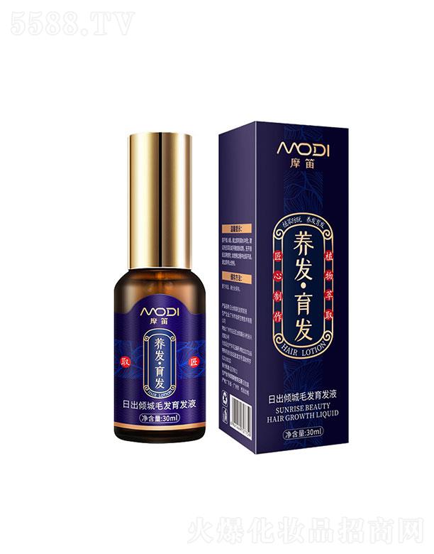 广州市唐玳   摩笛何首乌育发精华液  30ml  滋养发根   强韧发质