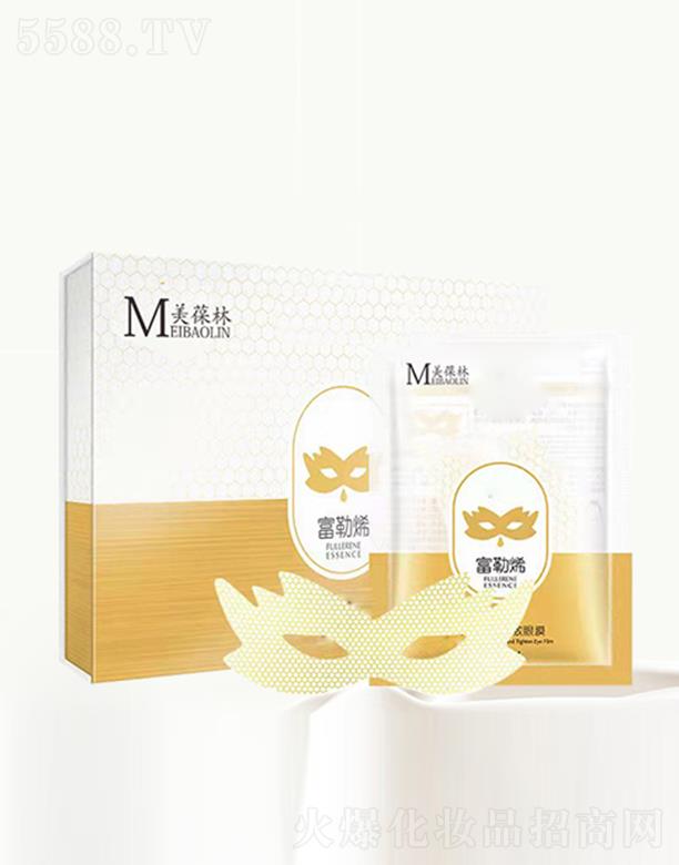 美葆林富勒烯丰盈焕靓眼膜 15ml×20片 补水保湿