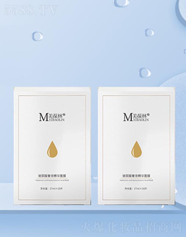 美葆林玻尿酸奢宠精华面膜 27ml×10片 深层补水保湿