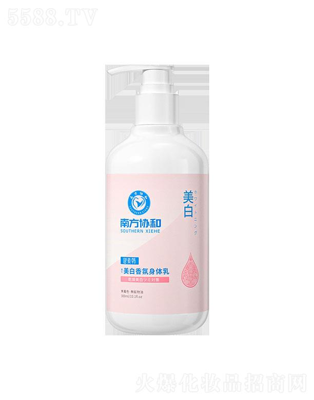 广州茝兰  南方协和美白香氛身体乳  300ml   保湿滋润去鸡皮