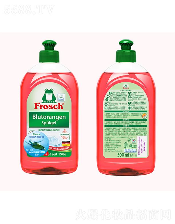 Frosch 血橙浓缩餐具洗洁液 500ml少量可达到清洗效果